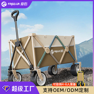 Wow Foldable Camping <b>Trolley</b> Tan <b>Metal</b> 300 Jin Capacity Outdoor Portable Cart <b>With</b> Firm <b>Wheels</b> Durable Design - Product Image 3