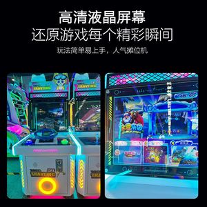 Machine de jeu vidéo commerciale pour enfants et parents, petite console de jeu à monnayeur, équipement de jeu vidéo Paradise, machine de jeu super commerciale - Product Image 2