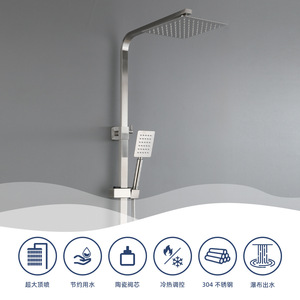 Jboyurn Stainless Steel Shower Set 304 Top Spray With Handheld Multi-function Rainfall Showerhead Bathroom Fixtures - Product Image 2