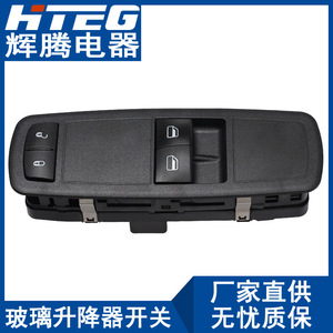 สวิตช์กระจกไฟฟ้า Hiteg รุ่น 04602537AE สำหรับ Dodge Chrysler ชุดควบคุมกระจกไฟฟ้า - Product Image 2