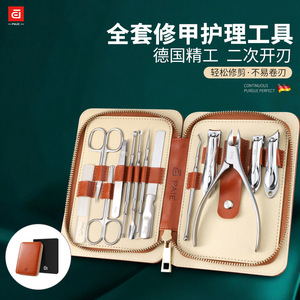Paie 13-Piece Manicure Set Stainless Steel Portable <b>Nail</b> Care Tools For Home Use Men Women - Product Image 1