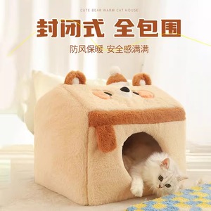 Cat <b>House</b> Bear Shape Plush Enclosed Cat <b>Bed</b> Removable Washable Small Cat Nest Winter Warm Pet <b>Bed</b> For Indoor Cats - Product Image 2
