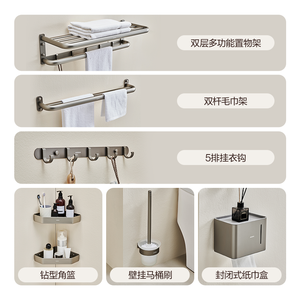 Estante de Baño Compacto de Aluminio con Garantía de 24 Meses para Organización en Espacios Pequeños - Product Image 3