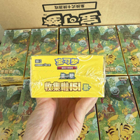 Boîte cadeau de cartes à collectionner Pokémon version chinoise originale 151 Fat Ju TCG Pikachu