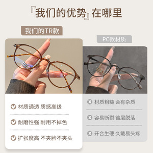 Gafas Tianhui 9008 de montura completa ovalada para mujer, ligeras, de titanio puro, color marrón, montura para gafas graduadas. - Product Image 4