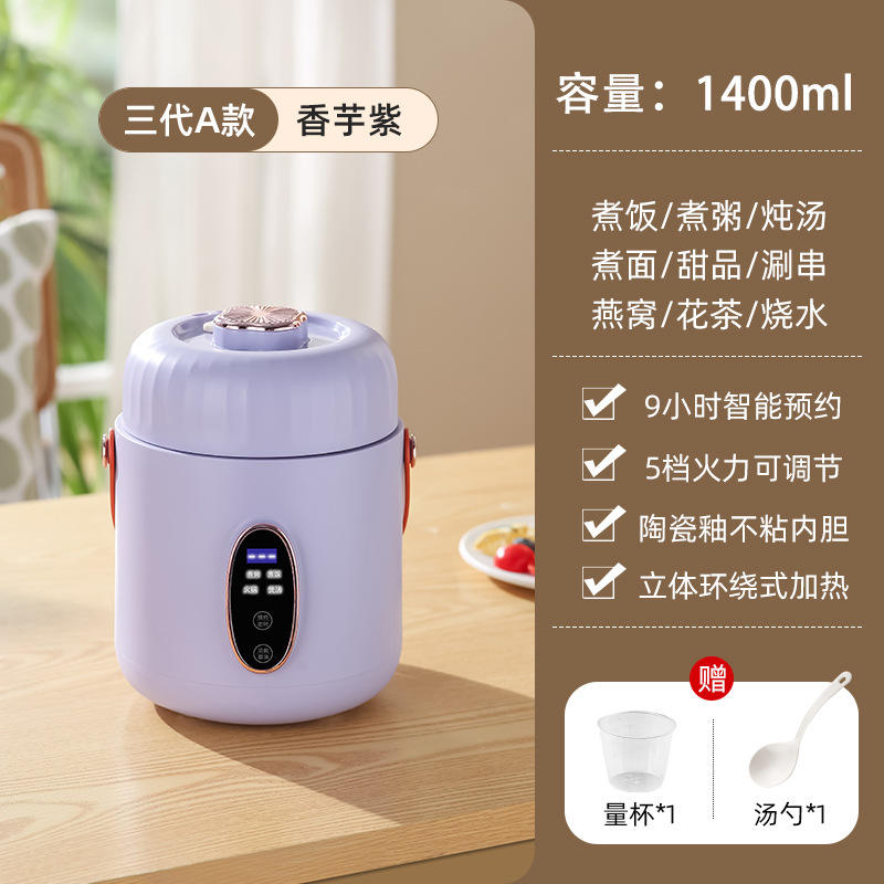 หม้อปรุงอาหารขนาด 1400 มล. รุ่นอัปเกรด - สีม่วงชบา