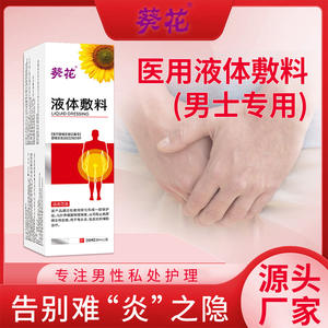 Lavage intime liquide Sunflower 30ml sans alcool pour hommes, usage urologique - Product Image 2