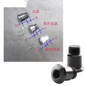 Tornillo de cambio de marchas para bicicleta, tornillo de montaje de acero de 4x7mm para accesorios de palanca de cambios de bicicleta de 7 velocidades - Product Image 3