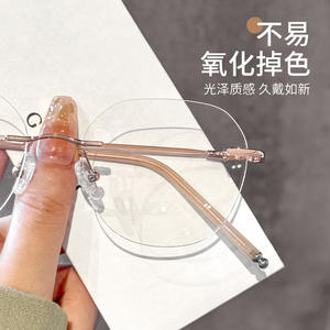 Montura de Gafas Danyang Ovaladas Sin Montura de Titanio Puro 32006 Ligeras para Mujer - Product Image 1