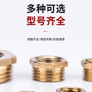 Reductor Neumático de Cobre, Conector de Cobre de 1/8\", 2/3\", 4\", 6\", 1\", Rosca Macho a Rosca Hembra, Reductor Directo, Nuevo - Product Image 1