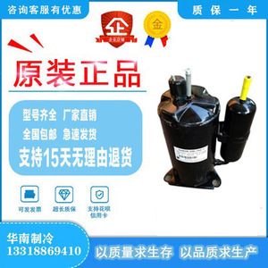 คอมเพรสเซอร์แบบระบายความร้อนด้วยน้ำมัน Harper Habor Cm-250-1 3 เฟส 220V แบบปริมาตรคงที่ ชนิดเปิด สำหรับอุตสาหกรรม - Product Image 2
