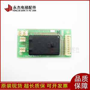 Repuestos para Elevadores Mitsubishi LOA-410A G02, Panel de Llamada con Chip Importado SPVF, Panel de Botones Externos - Product Image 4