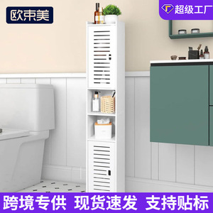<b>Bathroom</b> Storage <b>Cabinet</b> 97cm Freestanding Narrow Toilet Side Shelf With Multiple Layers For <b>Bathroom</b> Organization - Product Image 4