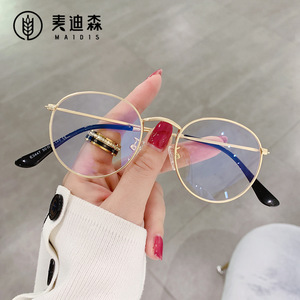 Maidis Oval <b>Metal</b> <b>Frame</b> Anti Blue Light Glasses Medium Size Unisex Fashion Optical Eyewear - Product Image 1
