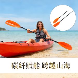 Pagaie de kayak Okhealing en 2 sections, lames orange en PC, réglable, en fibre de carbone, pour lacs, rivières, usage récréatif - Product Image 2