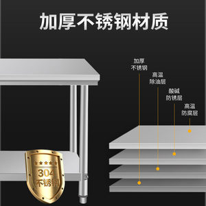 โต๊ะทำงานสแตนเลส Klins แบบสองชั้น รับน้ำหนักได้ 300 กก. โต๊ะเตรียมอาหารสำหรับครัวเชิงพาณิชย์ - Product Image 3