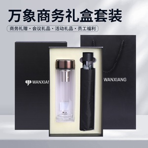 Coffret cadeau de tasses à double paroi en verre Wanxiang avec filtre, idéal pour les réunions annuelles d'entreprise - Product Image 2