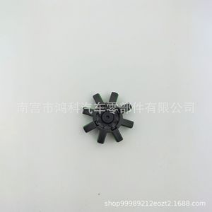 Lexus Toyota Camry Steering Column Noise Gear Rubber <b>Buffer</b> <b>Pad</b> 45254-28040 For Replace Repair - Product Image 2