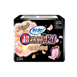Fábrica para <span class=keywords><strong>la</strong></span> venta <span class=keywords><strong>La</strong></span> <span class=keywords><strong>mejor</strong></span> calidad 420mm Alta absorción y algodón purificado Toallas sanitarias Nipkins <span class=keywords><strong>Toalla</strong></span> para mujeres - Product Image 4