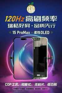 หน้า<span class=keywords><strong>จอ</strong></span> OLED แบบนิ่ม RJ สำหรับวินิจฉัยและเปลี่ยนหน้า<span class=keywords><strong>จอ</strong></span> OLED สำหรับ <span class=keywords><strong>iPhone</strong></span> 12 <span class=keywords><strong>13</strong></span> 14 15 16 17 Pro Max หน้า<span class=keywords><strong>จอ</strong></span>วินิจฉัย <span class=keywords><strong>120hz</strong></span> - Product Image 3