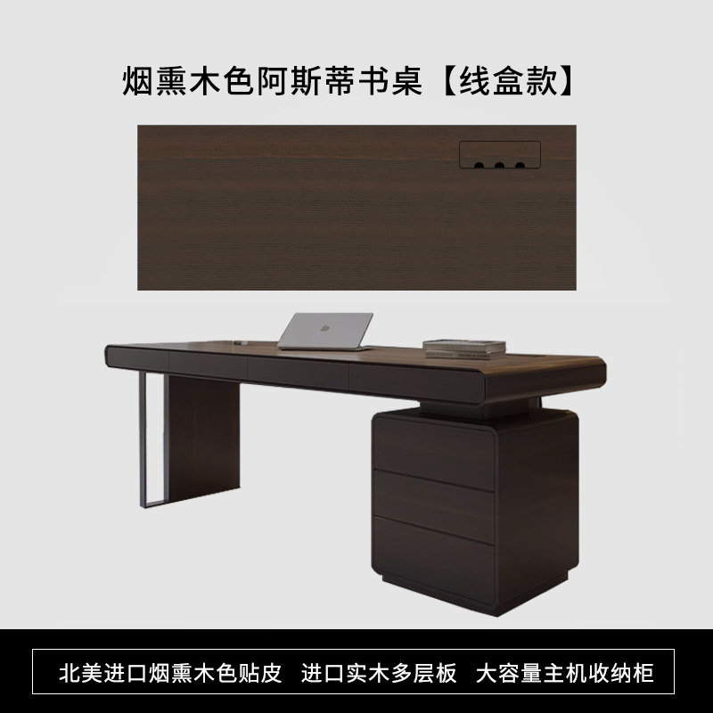 Scatola linea colore legno fumé tre fumo destra