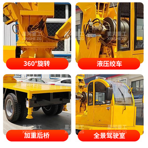 Yellow 5T Truck <b>Crane</b> With Flatbed And U Type Boom Fully Hydraulic System Off Road Lifting Vehicle - Product Image 3