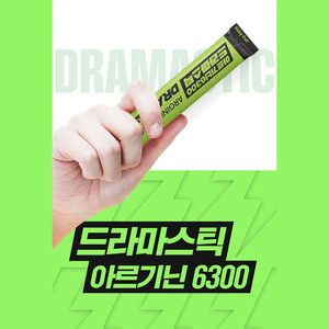 自有品牌男士能量助推液 10 支 - 酪氨酸 6300 氨基酸补充剂，用于能量和新陈代谢 - Product Image 2