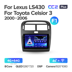 TEYES CC2 PLUS, reproductor de DVD para coche para Lexus LS430 2000-2006, reproductor de DVD para coche de 9 pulgadas, pantalla táctil, vídeo completo - Product Image 5