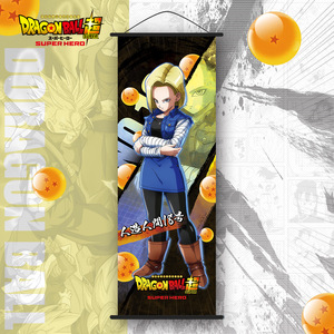 Póster de Pared de Tela Colgante de 70*25cm con 27 Diseños de Anime Japonés <span class=keywords><strong>Dragon</strong></span> <span class=keywords><strong>Ball</strong></span> <span class=keywords><strong>Z</strong></span>, Android 18 - Product Image 1