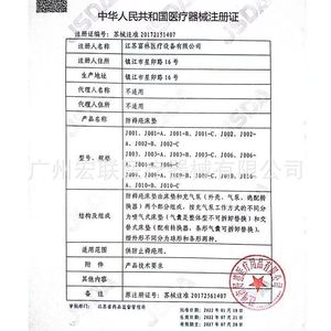 Colchón Antiescaras Folee J006 con Microjets de Aire, Impermeable y Transpirable para Uso Doméstico - Product Image 2