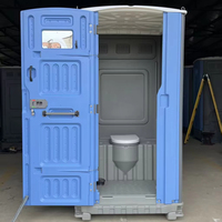 Cabine de toilettes portable en plastique avec réservoir de déchets à surface facile à nettoyer pour les festivals, les concerts et les grands événements en plein air
