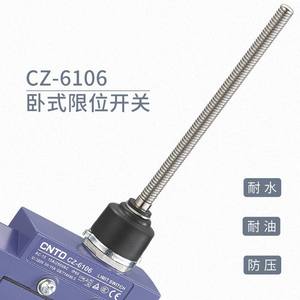 Interruptor de Límite Eléctrico CNTD Changde, Sellado, Aleación de Aluminio TZ/CZ--6106, Impermeable y Resistente al Aceite, Seguro con Máx. Corriente de 10A - Product Image 4