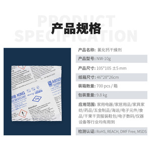 Rb King Calcium <b>Chloride</b> Desiccant 10g Powder Double Layer Moisture Proof For Electronics Clothing - Product Image 2