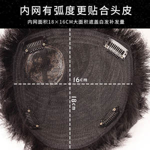 ท็อปเปอร์ผมแท้สำหรับผู้ชาย แบบหลายชั้น ไม่ต้องใช้กาว ปิดผมบาง ปิดผมร่วง ครอบคลุมเต็มศีรษะ รุ่น ZF1201 BF17 BF23 - Product Image 4