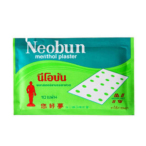 Small MOQ 100% ต้นฉบับประเทศไทย <span class=keywords><strong>Neobun</strong></span> 4.0*6.3ซม. บรรเทาอาการปวดเมนทอลพลาสเตอร์ - Product Image 1