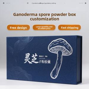 Polvo de Esporas de Ganoderma Lucidum, Caja de Regalo Retro Personalizada con Empaque Ecológico, Materiales Biodegradables y Decoración Creativa - Product Image 1