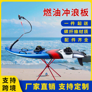 <b>Surf</b> 9 Race Carbon Fiber Electric Surfboard 16in Above Waterproof Water Sports Ocean Use Intermediate Level Unisex - Product Image 5