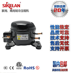 Sikelan Refrigeration Compressor QD3EYG 220V 50Hz High Efficiency For Refrigerators And Freezers - Product Image 1