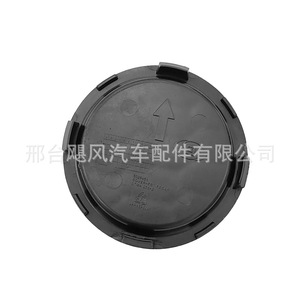 Chevrolet Sail Front Fog Light Cover 9028451 Plastic <b>Clip</b> On Dustproof Sealing Cover Bumper Light Trim - Product Image 3