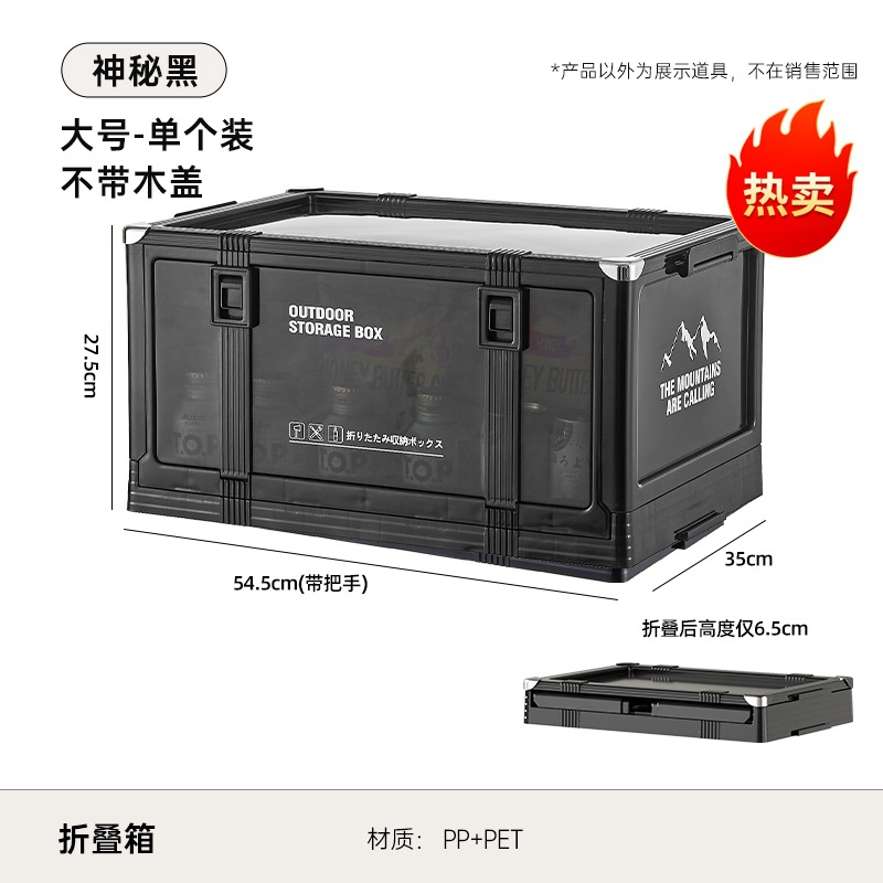 Mysterious large black bottle (without cap)