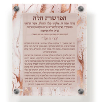 Plaque de bénédiction Hadlakas Neiros en acrylique personnalisée Classic Lucite Hadlakas Neiros Advertising Board-Wall & Table Frame 8x10"