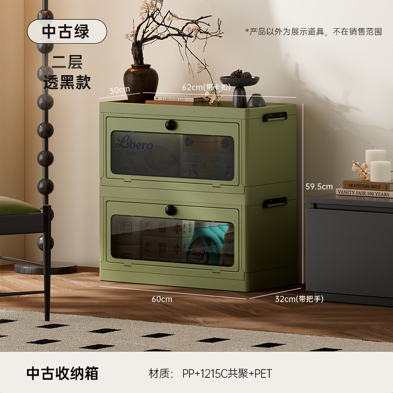 Translucent Black - Vintage Green (Two Layers)