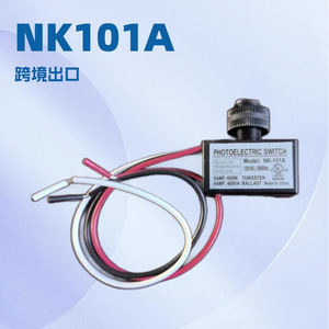 NK Outdoor Street <b>Light</b> Control <b>Switch</b> 120VAC 50/60Hz UL Certified Mechanical Type High Power - Product Image 3