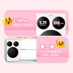 Trade-in Subsidy for Haier's Lazy Three-Tub Front Loading Washing Machine Dual-Dry Version Baby Wash ProMax 3-Tub Design Separat - Product Image 1
