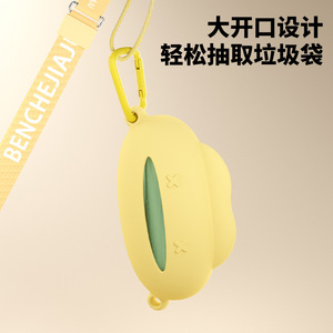 Pet Poop Waste Bag Storage Box 1L Portable Cartoon Design For Dog Cat Outdoor Walking - Product Image 5