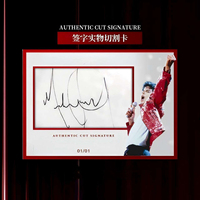 2025 Cartes à collectionner édition de première pression Michael Bad World Tour, boîte hobby scellée en usine, pour les fans de MJ