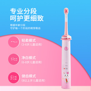 Cepillo de dientes eléctrico sónico Sarmocare para niños con cerdas suaves, carga inalámbrica y recargable. - Product Image 3