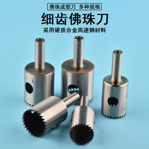 ดอกสว่านเจาะรูอื่นๆ ขนาด 6.35 มม. สำหรับเจาะเหล็กอย่างรวดเร็ว แบบไม่เคลือบผิว ด้ามกลม สำหรับเจาะไม้ - Product Image 3