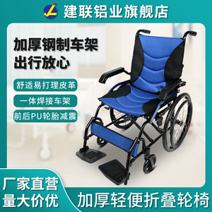 Fauteuil roulant manuel léger avec pneus en PU et frein en U pour l'assistance à la mobilité des personnes âgées - Product Image 3