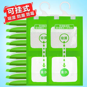 ถุงดูดความชื้นรูปตัว T 80 กรัม แขวนได้สำหรับตู้เสื้อผ้าหอพัก การดูดซับความชื้นแบบใช้แล้วทิ้งสำหรับใช้ในครัวเรือน - Product Image 4